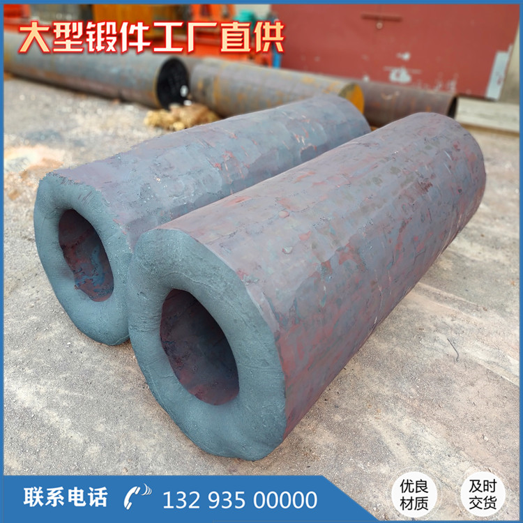 管模鍛件