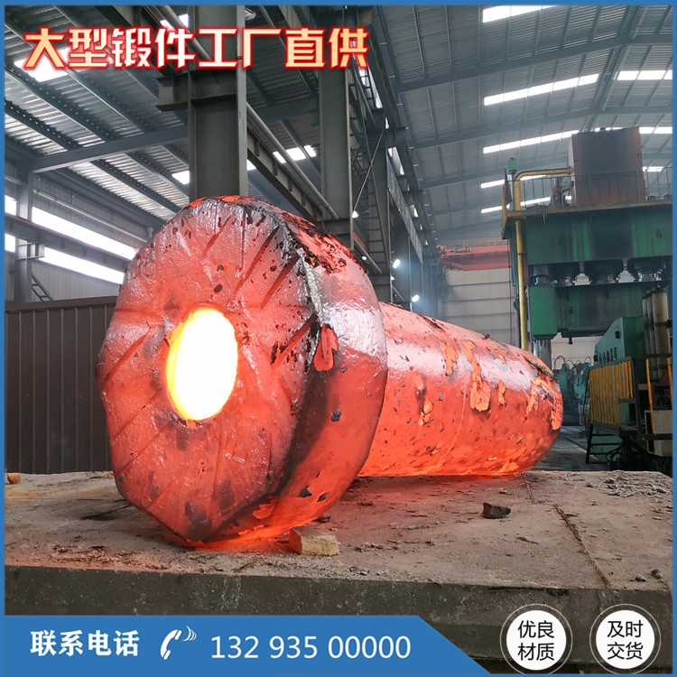 鍛造4140鋼鍛件