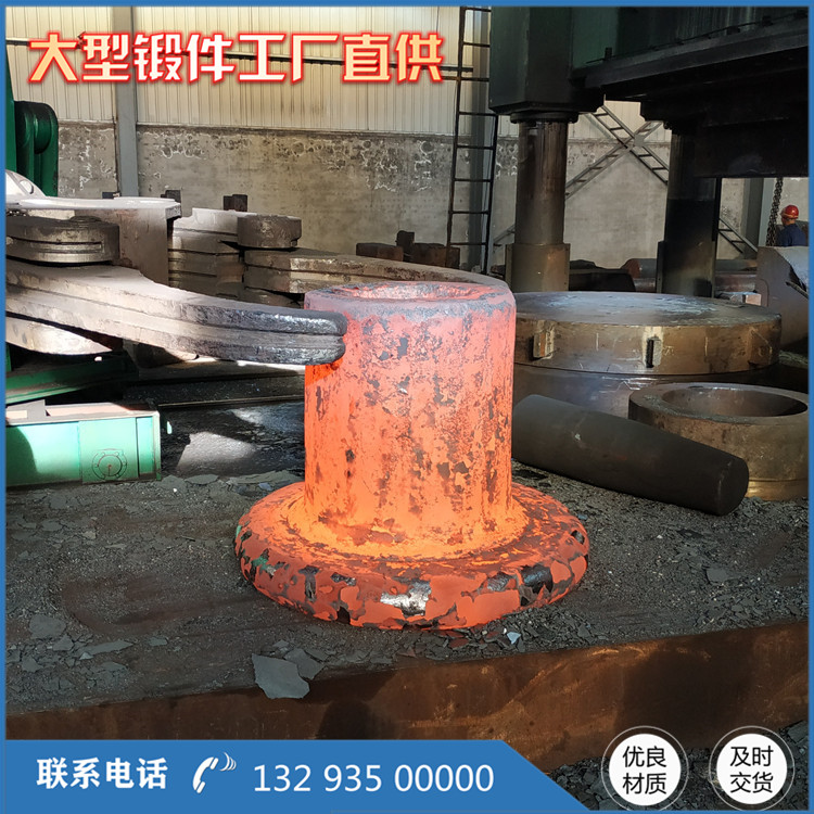鍛造50CRNIMO鋼鍛件