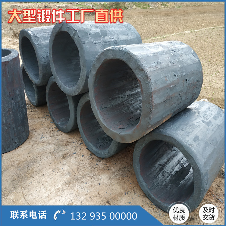 低溫容器鍛件