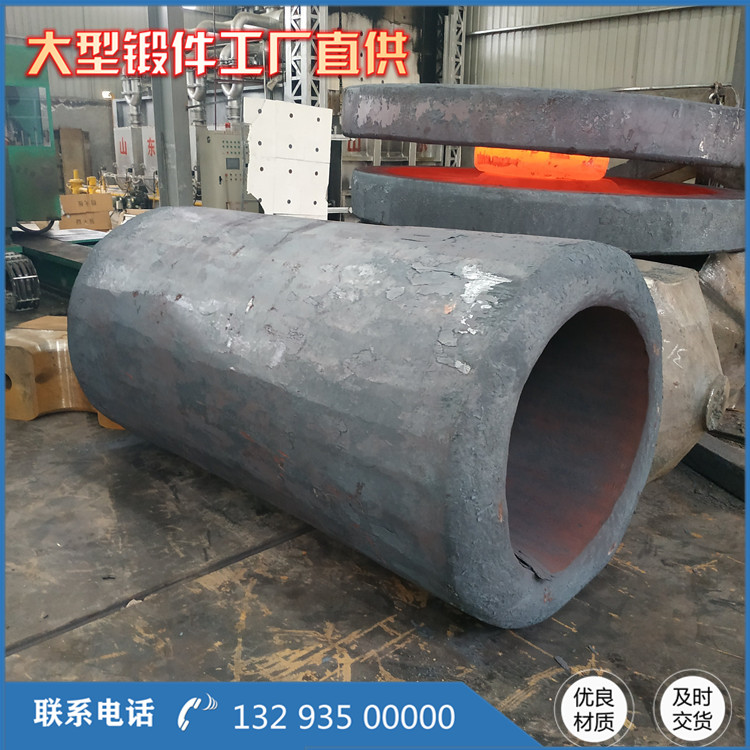 壁厚鍛管32Cr3Mo1V
