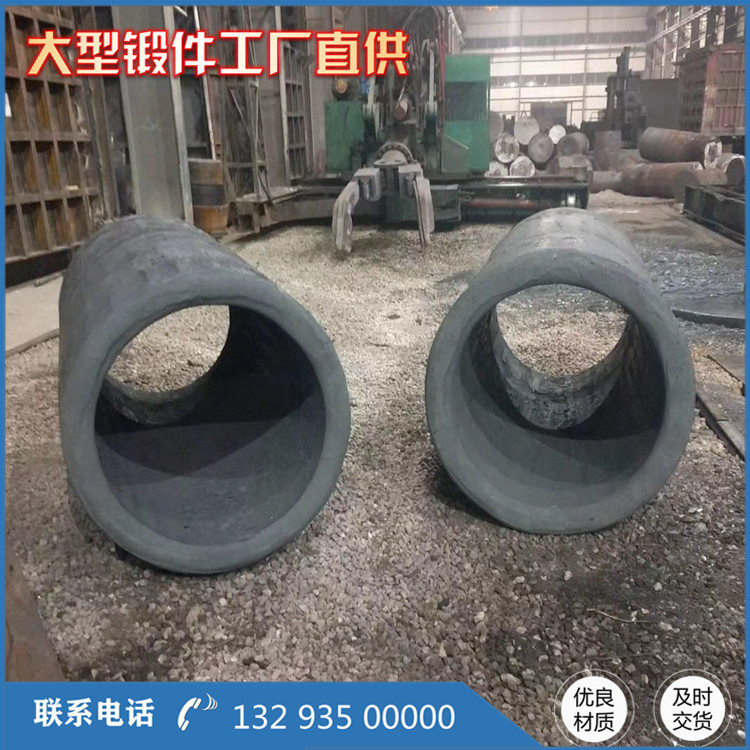 等靜壓機內筒鍛造件