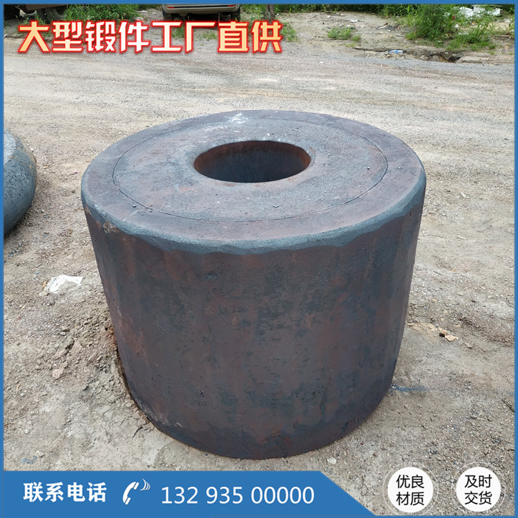 鍛造內筒