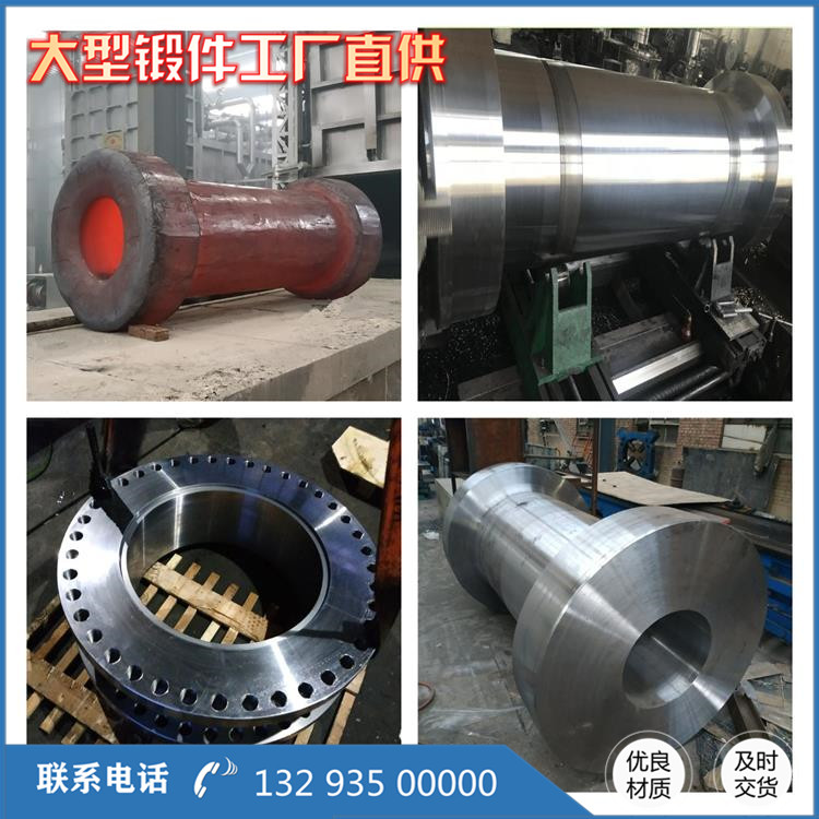 2205雙相不銹鋼鍛件