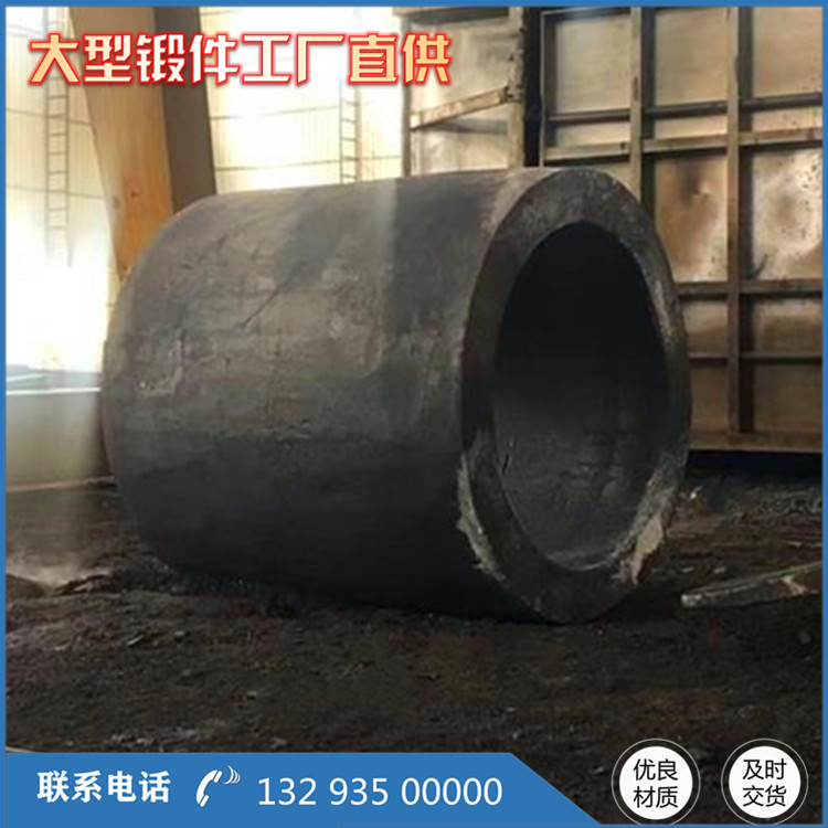 擠壓機鍛件