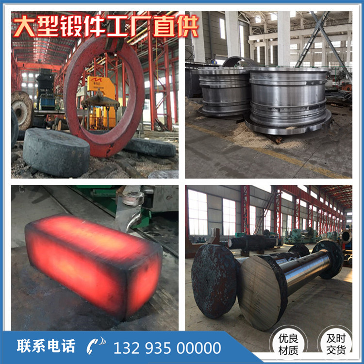 鍛造廠