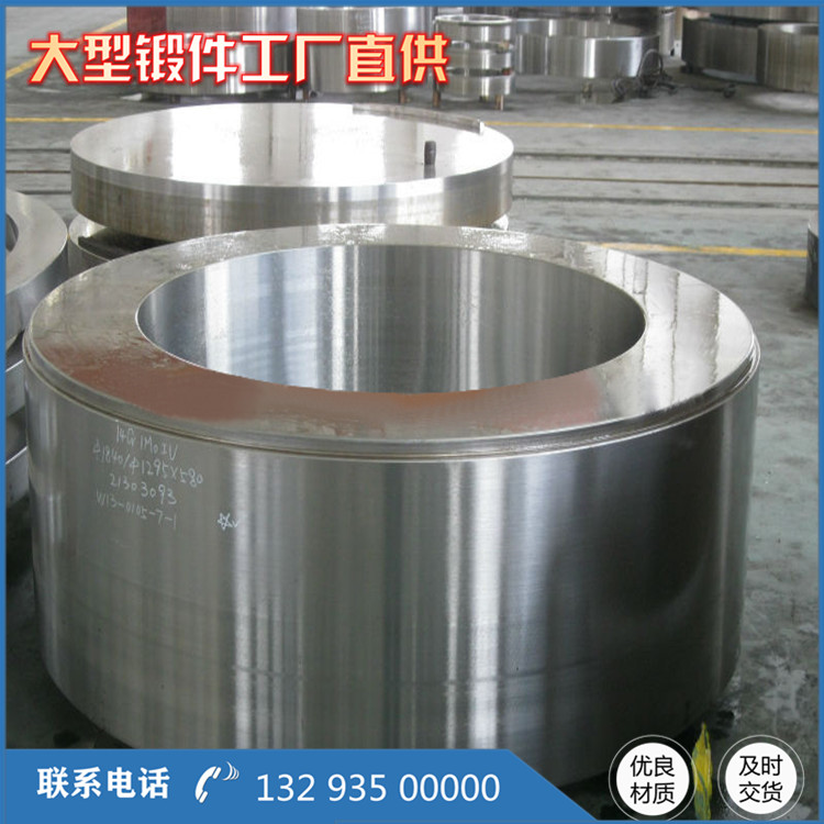 液缸油壓鍛件