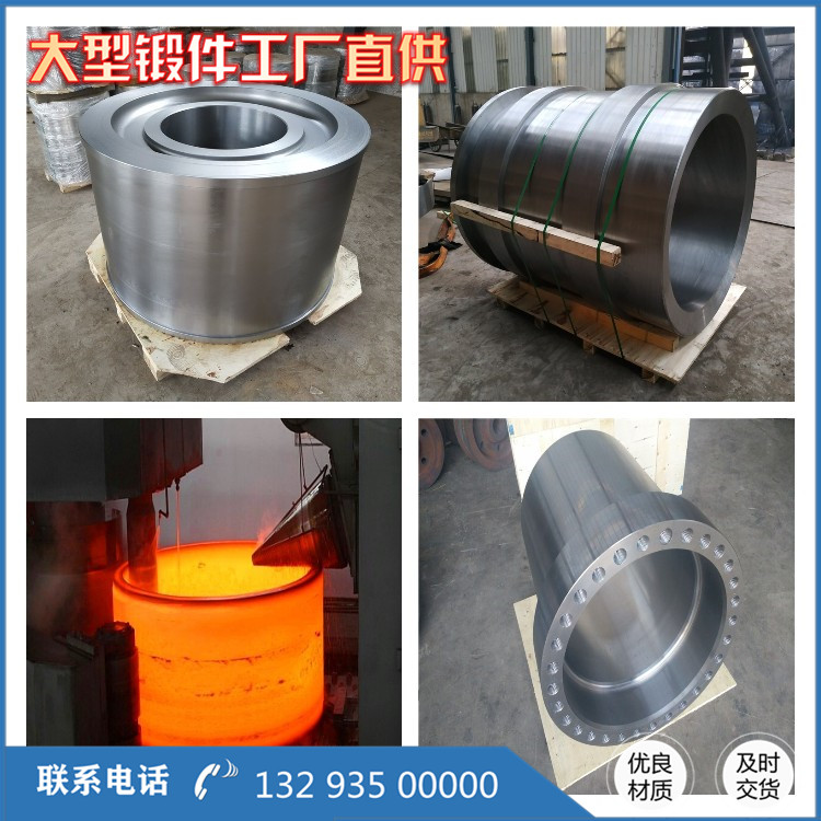 oem鍛造