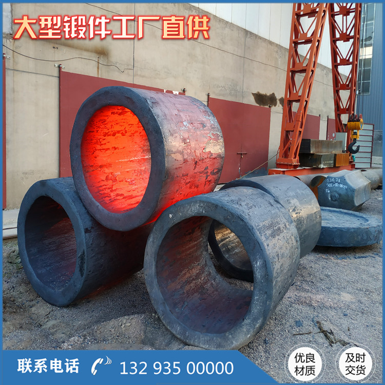 5crnimo擠壓筒中襯鍛件