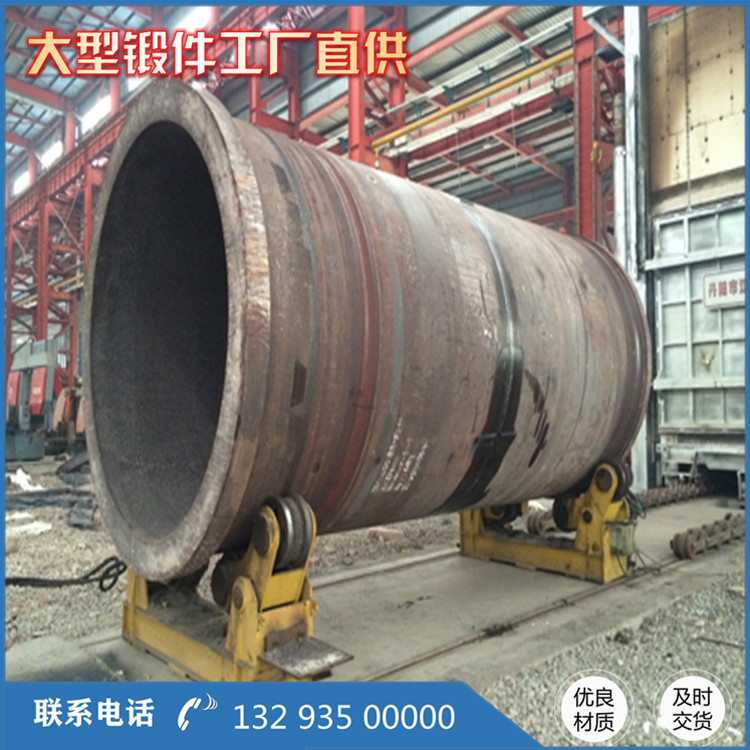 5crnimo擠壓筒