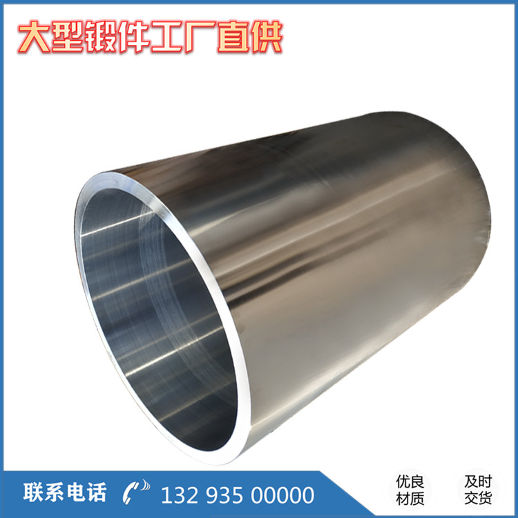 F22 加氫反應器筒體鍛件