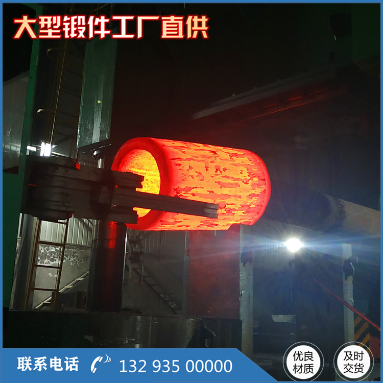 鍛造工程缸缸筒