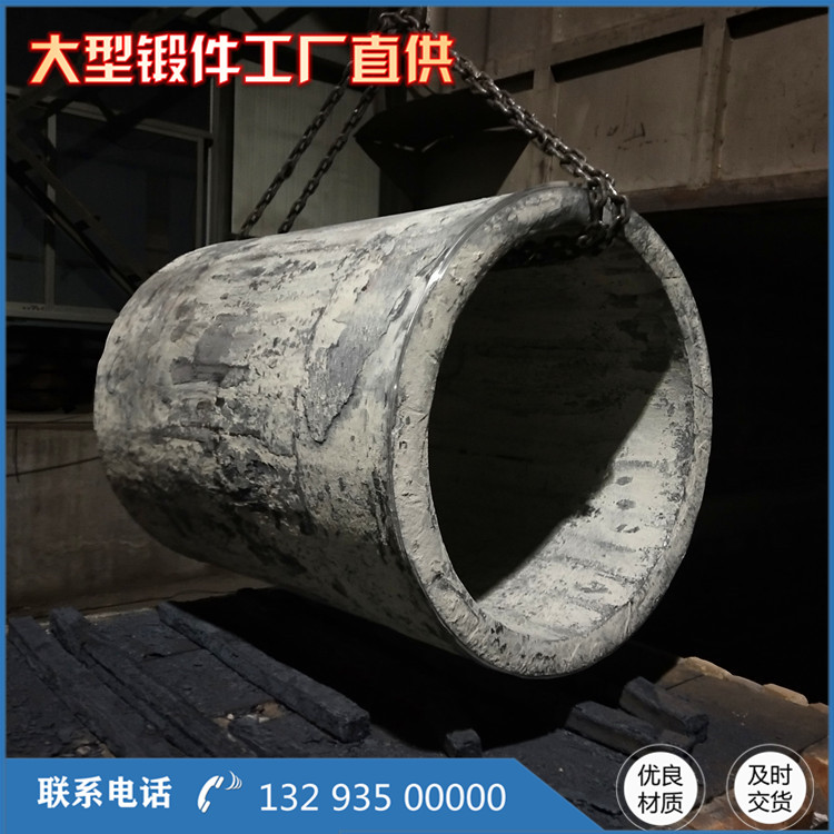 F22加氫反應器筒體