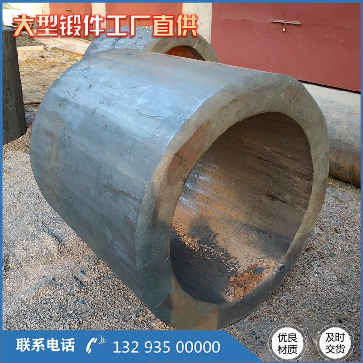 F11加氫反應器筒體