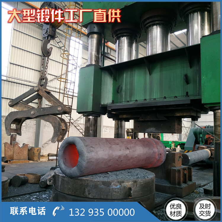 DN1600管模毛坯21CrMo10