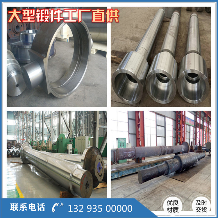 60MW發電機轉子25Cr2Ni4MoV 33.5T