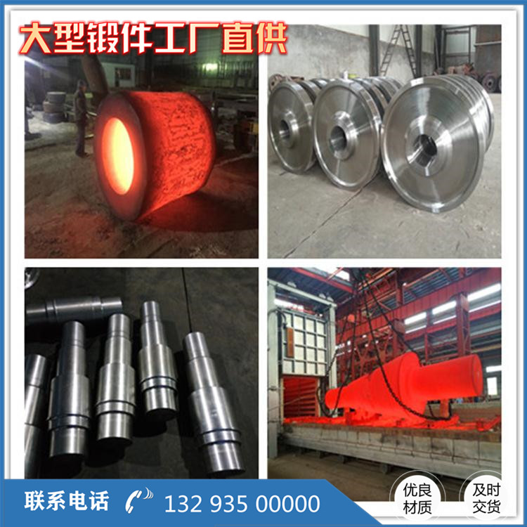 50MW氣輪機轉子粗車毛坯