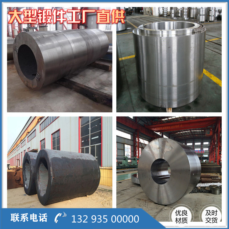50MW汽輪機轉子