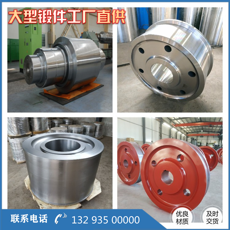 20CrMn鍛造件