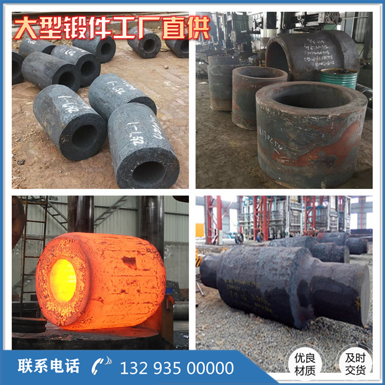 15crmo鍛造件