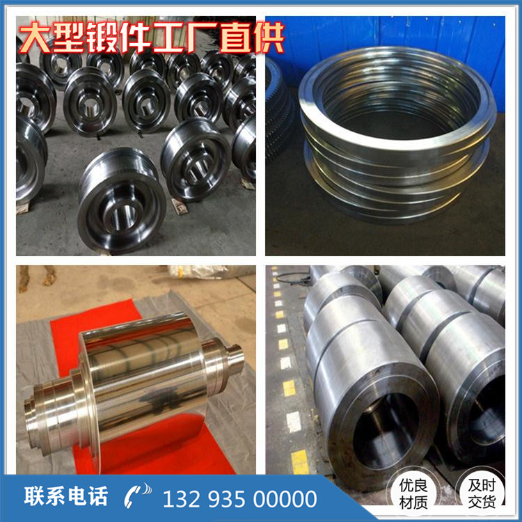 20SiMn鍛造件