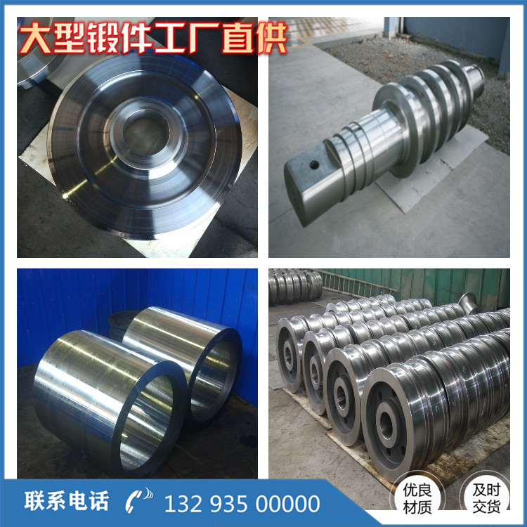30CrMnSiA鍛造件