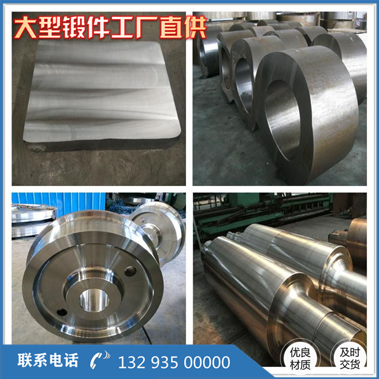 20CrMnTi鍛造件