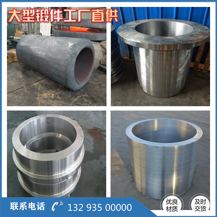 2Cr13鍛造件