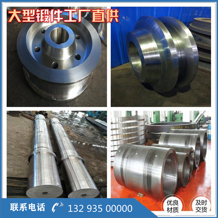 1Cr13鍛造件