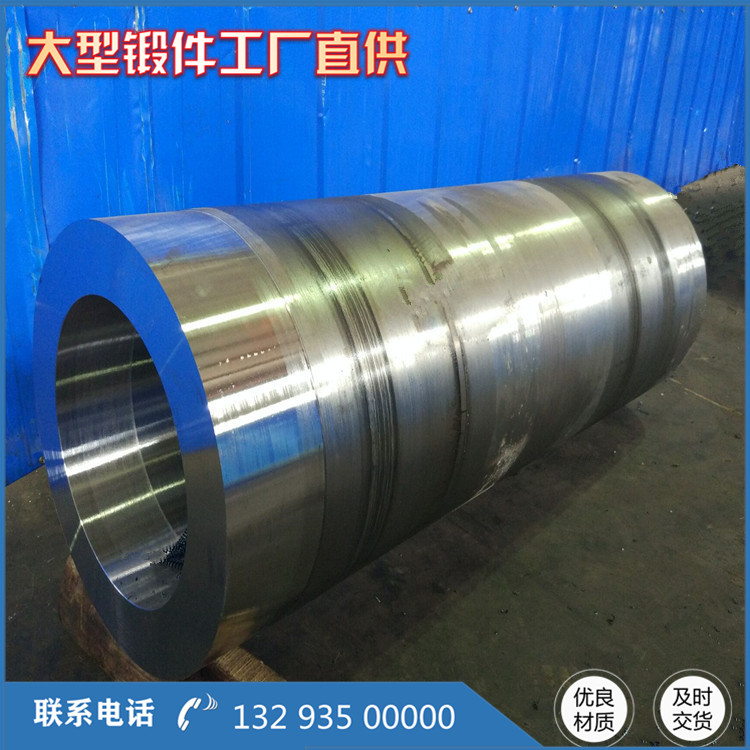 鍛造容器接管