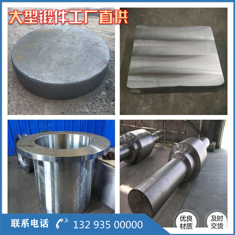 06Cr18Ni11Ti奧氏體不銹鋼鍛件