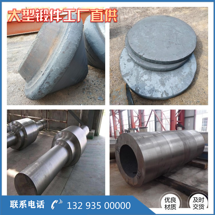 410不銹鋼鍛造