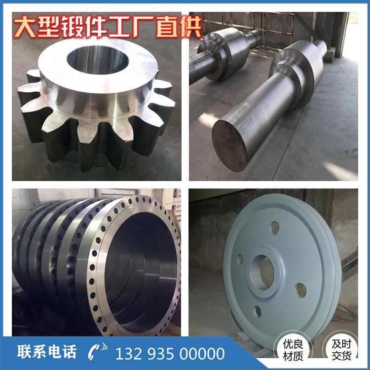 022Cr19Ni13Mo3奧氏體不銹鋼鍛件
