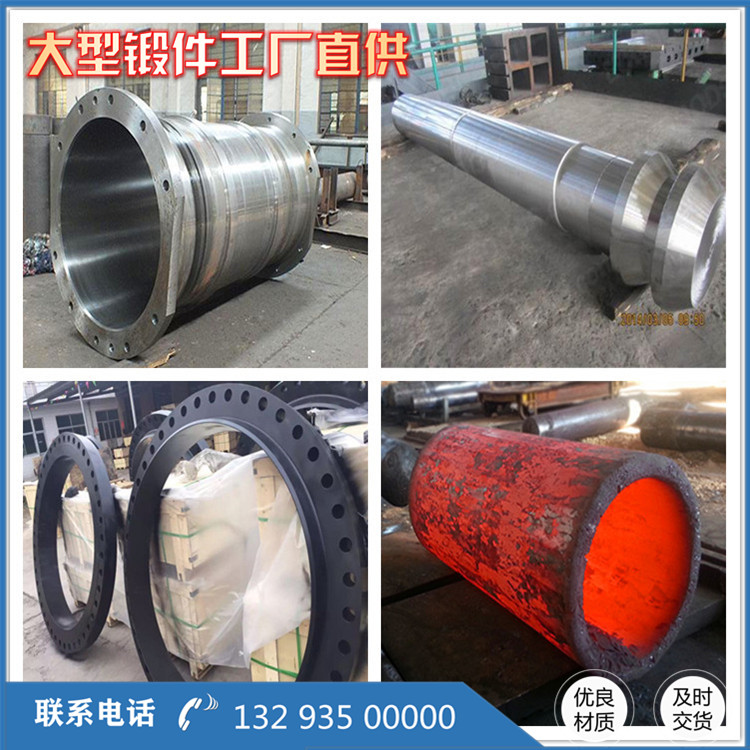 4028不銹鋼鍛造