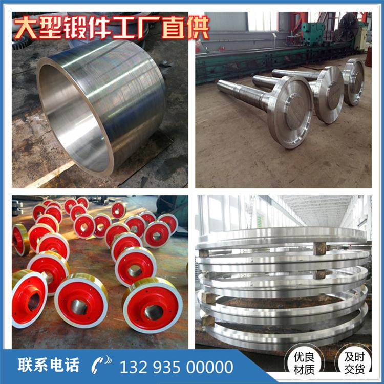 STS403不銹鋼鍛造