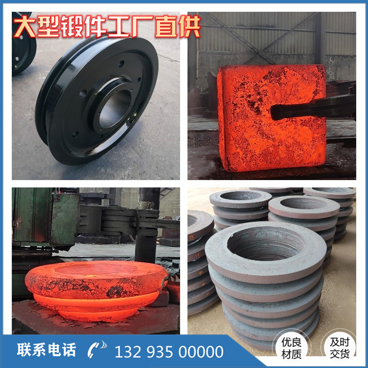 403不銹鋼鍛造