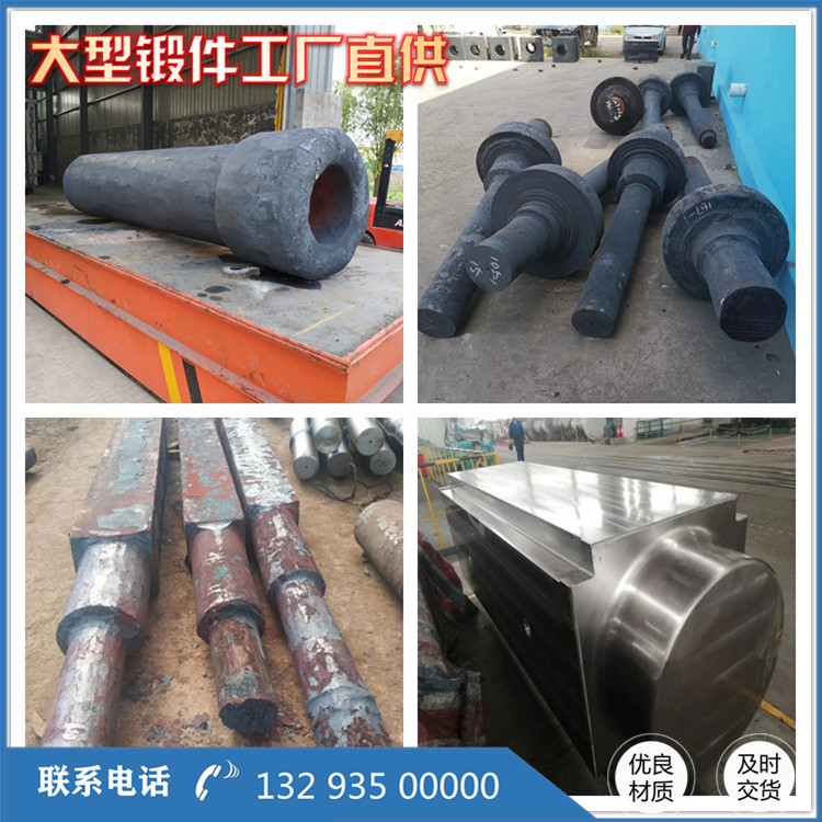 12Cr18Mn9Ni5N奧氏體不銹鋼鍛件