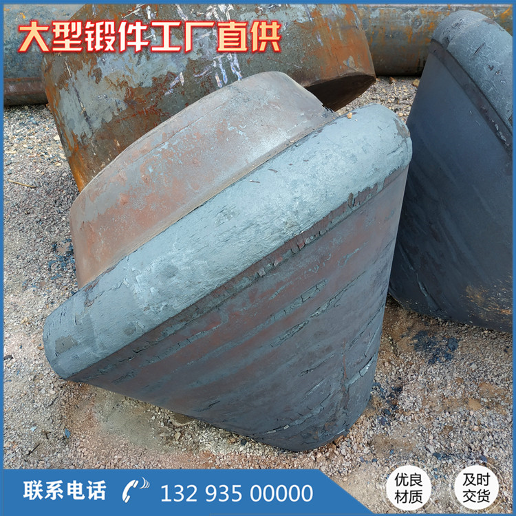 模鍛機
