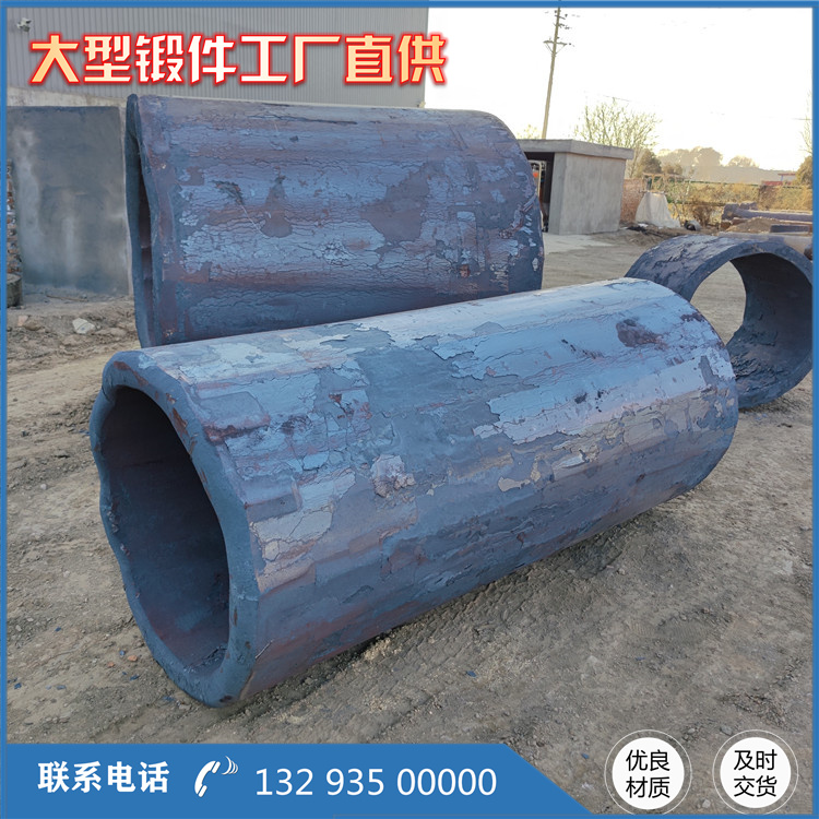 輥模鍛件