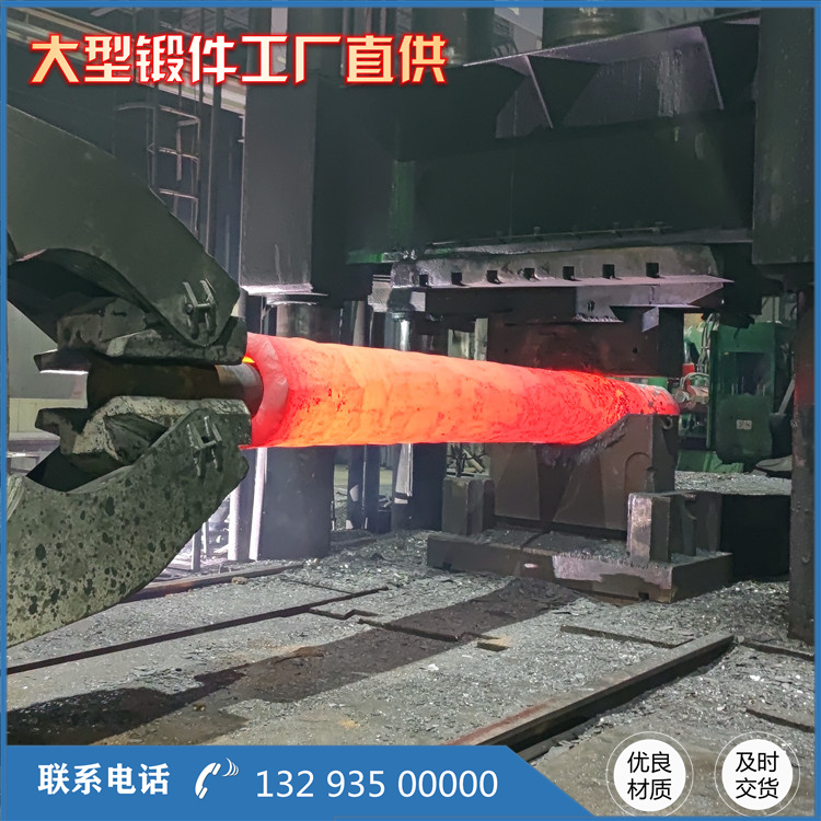 鍛造輥模