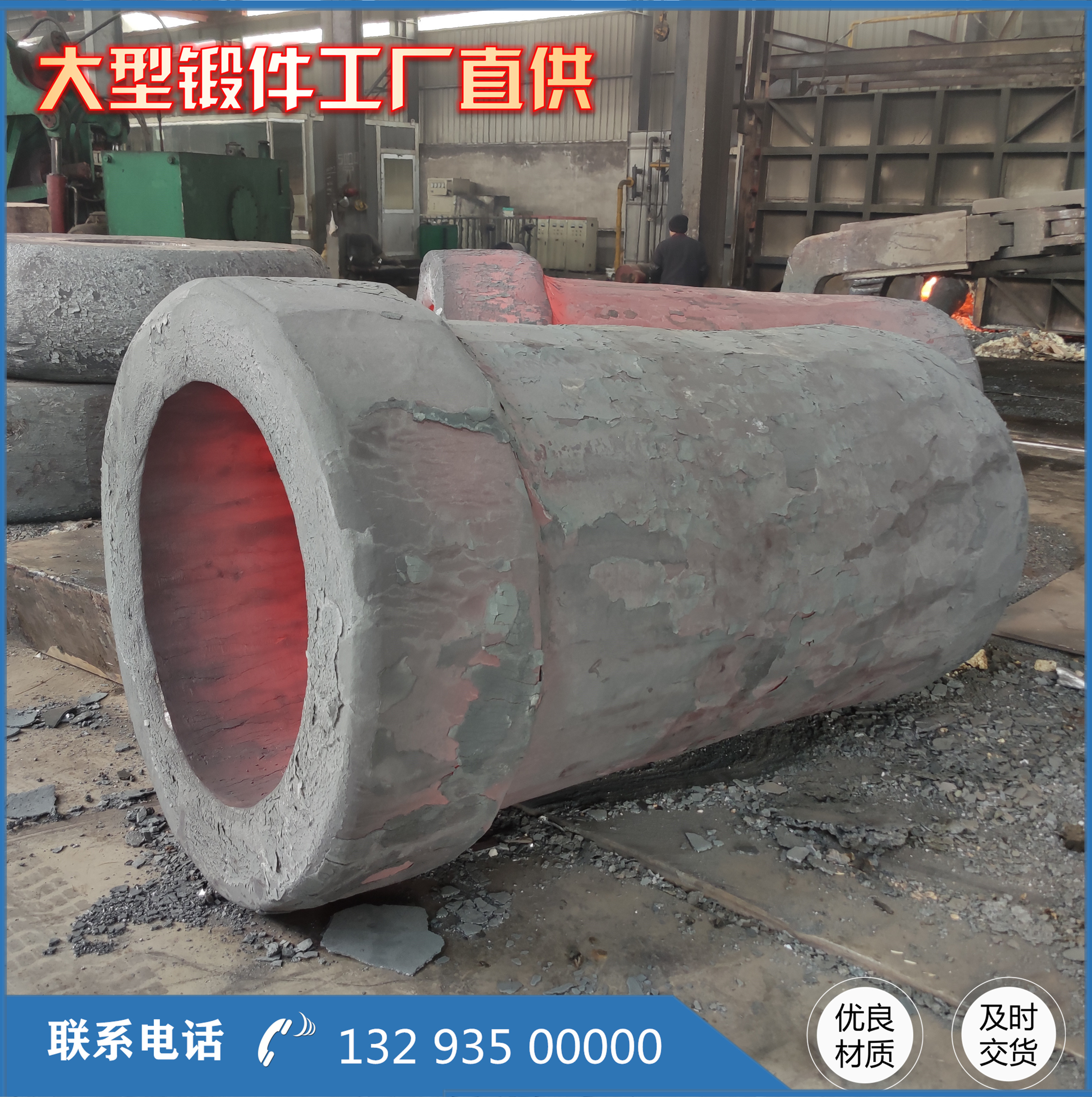 電站導氣管