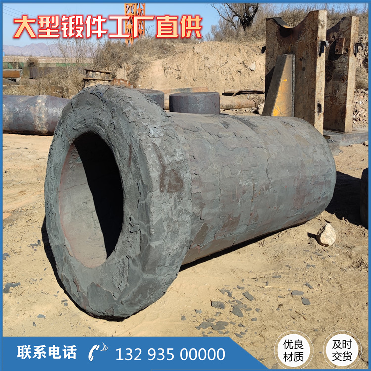 鍛造電站貫穿件套筒