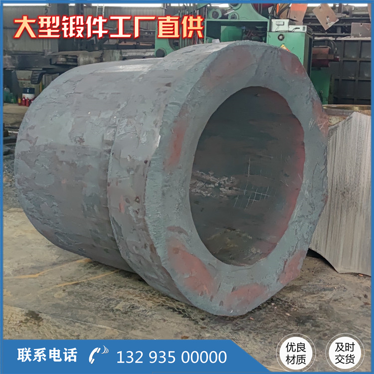 水電液壓啟閉機缸體鍛件