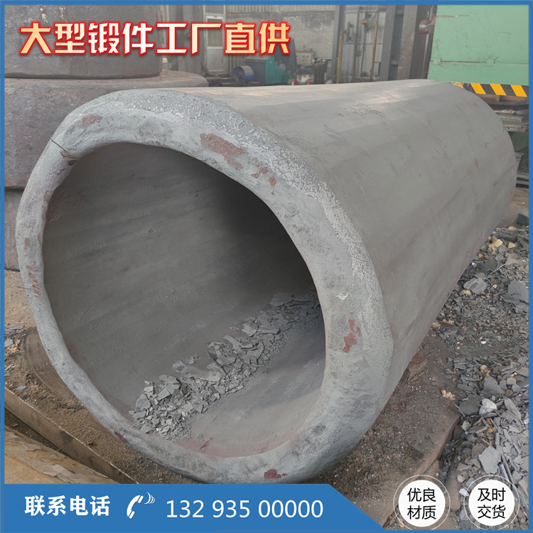 鍛造水電液壓啟閉機缸體