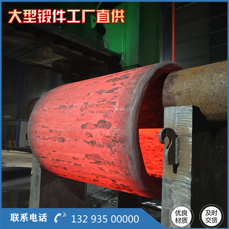 27SIMN滾筒鍛件