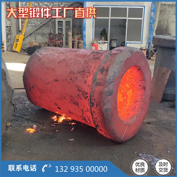 鍛造掘錨機滾筒