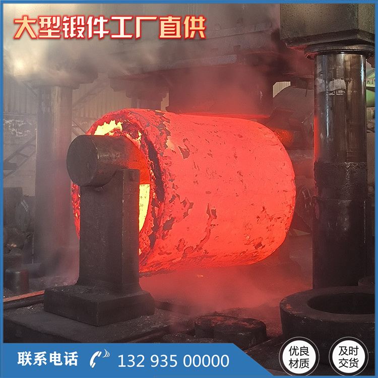 鍛造頂管
