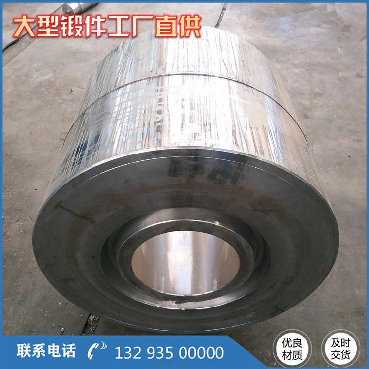 滾筒主軸鍛件