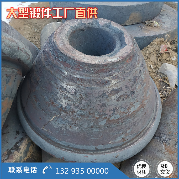 鍛件