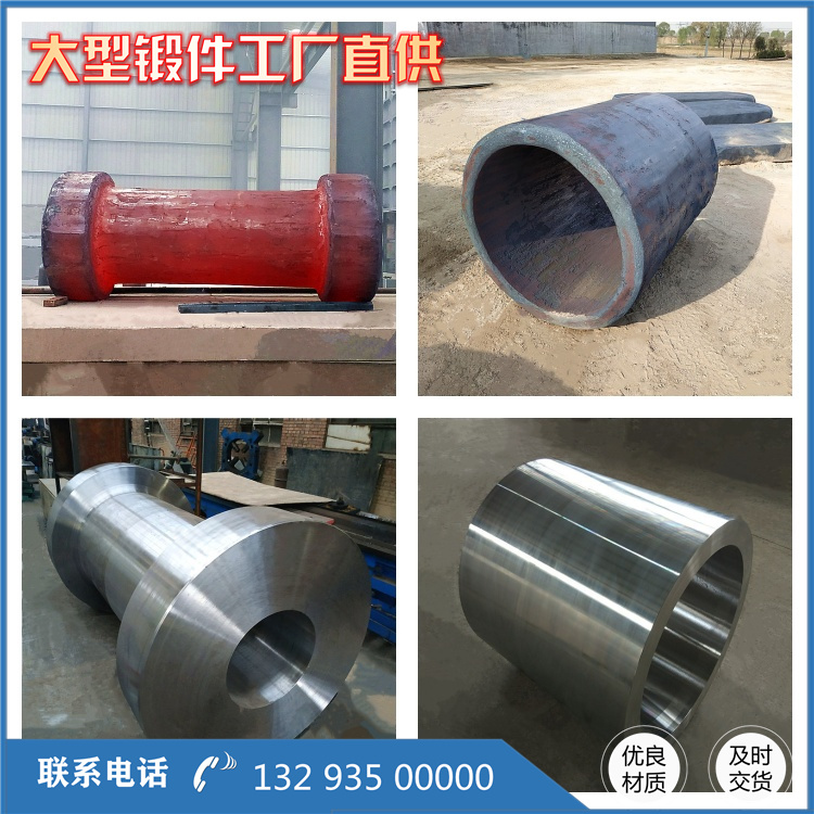022Cr25Ni7Mo4WCuN不銹鋼鍛件